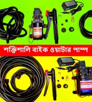 বাইক ওয়াটার পাম্প