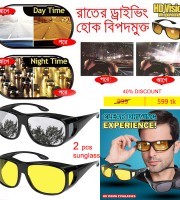 2 in 1 Day&Night Vision Glass - Driving glass